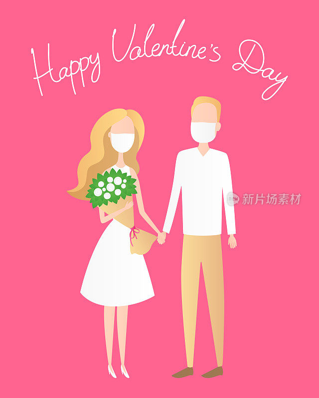 Valentines Day card. Couple in masks. Vector illustration